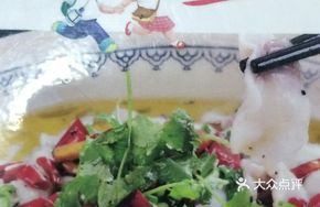 Special Live-Prepared Sour Cabbage Fish