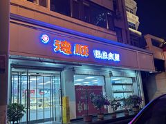 -爱德顺糕点食屋(利民道店)