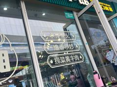 -福巷湘食小馆·猛火现炒(上海首店)