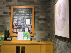 -星巴克(广州动漫星城东区店)