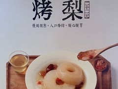 -都可手作(学士街手作店)