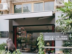 -转山咖啡(松柏社区店)