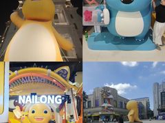 -阳澄湖半岛旅游度假区