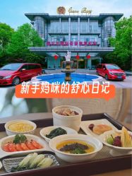 -馨月汇·一悦馨香月子中心(前滩店)
