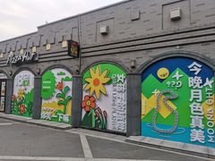 -龙湖星悦荟(颐和店)