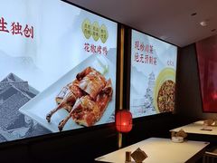 -辛香汇·现炒川菜(城北万象城店)