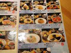 菜单-皇品田苑日式料理(苏州中心店)