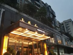 -大蓉和(双楠店)