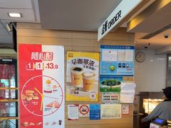 -麦当劳(牡丹江路店)