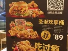 -肯德基(龙之梦购物中心店)
