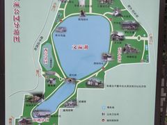 -文瀛公园