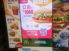 -麦当劳(龙湖北京大兴天街店)