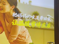 -妈妈的味道·腾冲特色菜(和顺古镇店)
