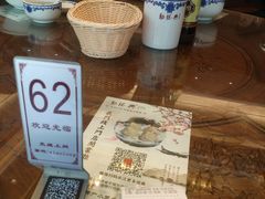 -勤德兴(湖滨路店)