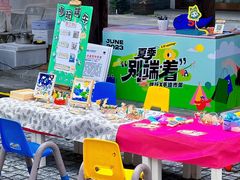 -坂田手造文化街