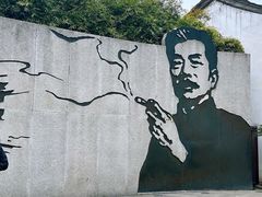 -上海鲁迅故居