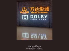 -万达广场(济南魏家庄店)