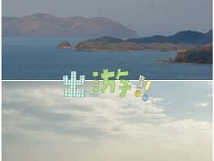 -萨尔浒风景区