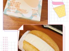 雪宝宝香草味-好利来(幸福一家店)