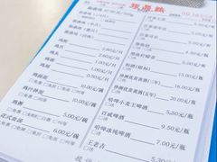 -振鼎鸡(福州路店)