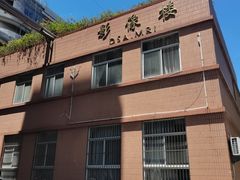 -上海市静安区闸北中心医院
