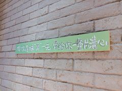 -麦当劳(郴州北湖店)