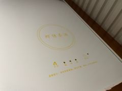 -虾佬圣汤·海鲜姿造(乐堤港店)