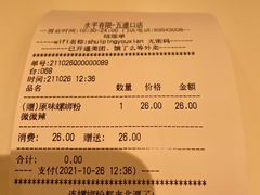 -水平有限广西米粉·广西风味集(五道口店)