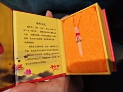 -干老四雅鱼饭店(滨江西路店)