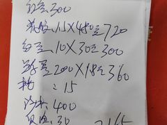 -珍珠海味购物中心