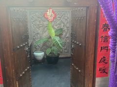 -万柳阁小馆·花园餐厅(龙潭湖店)