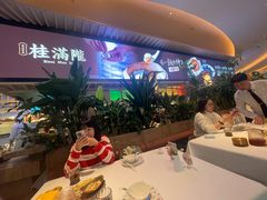 -桂满陇·杭州饭店(清河万象店)