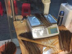 -痴串串(慈惠堂街店)