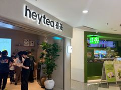 -喜茶(广州佳兆业广场店)
