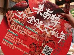 -南京大牌档(之心城店)