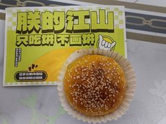-丝路传奇·中国拉面航母店(北医三院店)