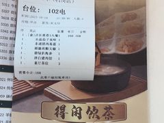 -新兴家喻酒家·羊城名宴(昌岗店)