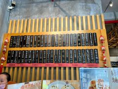 价目表-花悦豆香