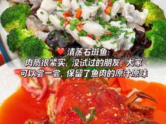 -小海豚•老字号海鲜餐厅(天涯店)