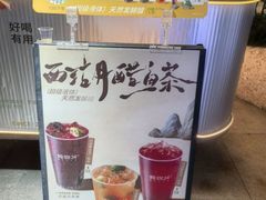 -炖物24章·顺时轻养茶(杭州大厦店)