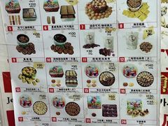 -珍妮曲奇聪明小熊(尖沙咀店)