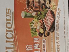 -呷哺呷哺(西单大悦城店)