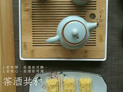 -竹里馆 ·茶食(奥体店)