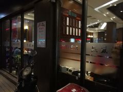 门面-熙盛源(凤凰街店)