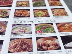 -廖川菜(八佰伴店)