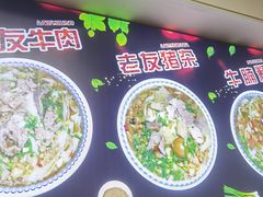 -舒记粉店(七星路店)
