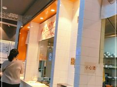 -景芳周大姐(国大城市广场店)