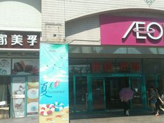 -皇家美孚·蛋糕外送(东部佳世客店)