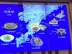 -品海楼·大连海胆锅贴馆(东港店)
