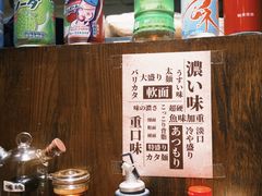 -面道场(森茂店)